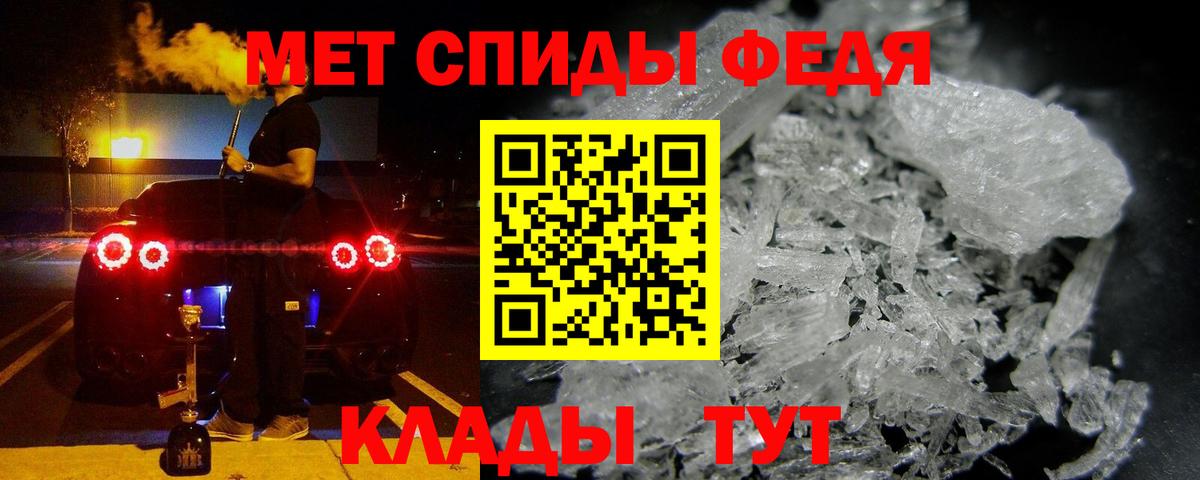 Соль-Илецк  Амфетамин  Вход с VPN  Amphetamine  Amphetamine Розовый 