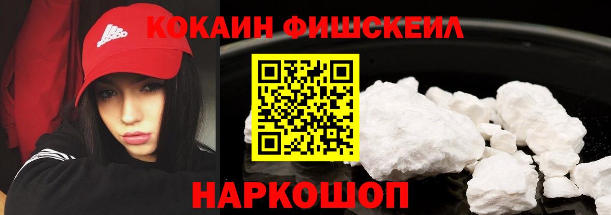 Кокаин 99% Соль-Илецк