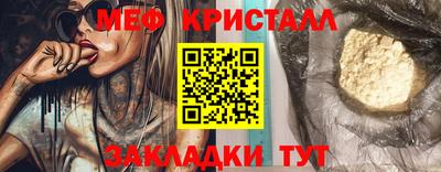mix Наро-Фоминск