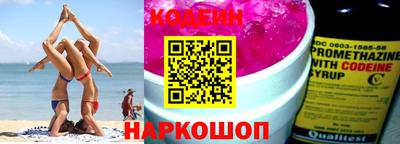 mix Наро-Фоминск
