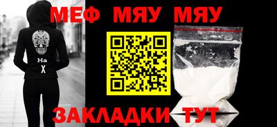 mix Наро-Фоминск