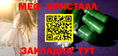 mix Наро-Фоминск