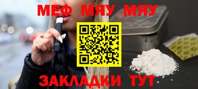 mix Наро-Фоминск