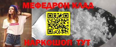 mix Наро-Фоминск