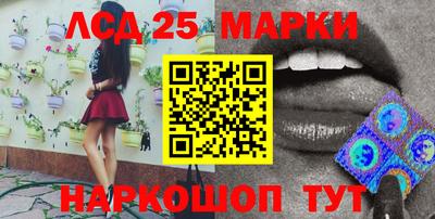марки lsd Нарткала