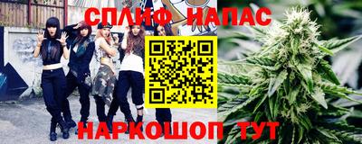 каннабис Нальчик