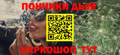 каннабис Нальчик
