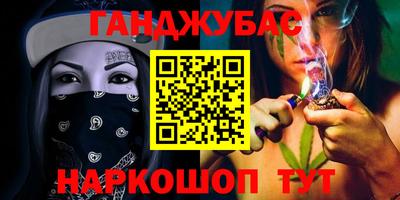 mix Наро-Фоминск