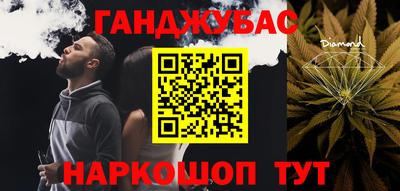mix Наро-Фоминск