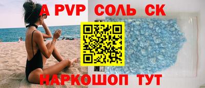 каннабис Нальчик