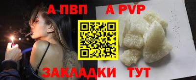 mix Наро-Фоминск