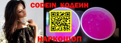 mix Наро-Фоминск
