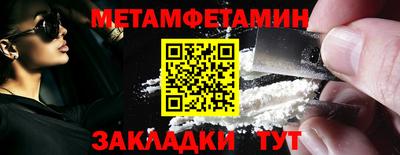 mix Наро-Фоминск