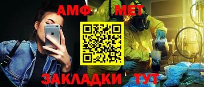 mix Наро-Фоминск
