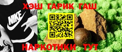 каннабис Нальчик