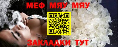 каннабис Нальчик