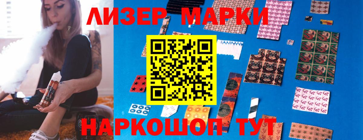 ЛСД экстази кислота  Вход с VPN  ЛСД экстази кислота  Соль-Илецк 