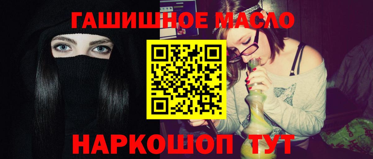 купить наркотик  ТГК вейп с тгк  Вход с VPN  ТГК гашишное масло  Соль-Илецк 