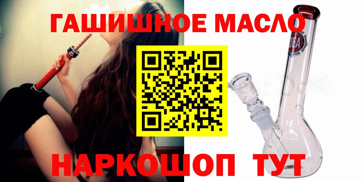 ТГК концентрат Соль-Илецк