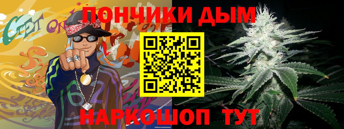 Соль-Илецк  Марихуана сатива  Каннабис VHQ  Вход с VPN  Марихуана тримм  Конопля AK-47 