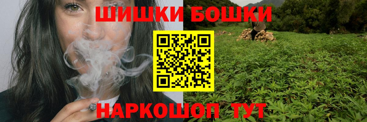Марихуана гибрид Соль-Илецк